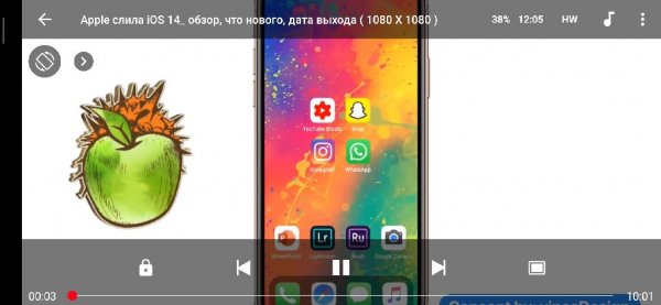 MXPlayerPro v 1.10.50