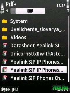 Pdf Basic v.1.76.4