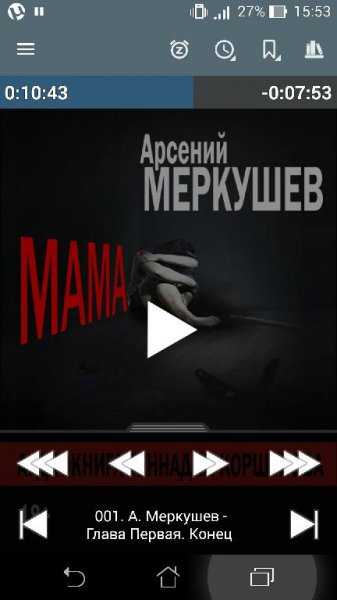 Listen Audiobook Player v4.3.17
