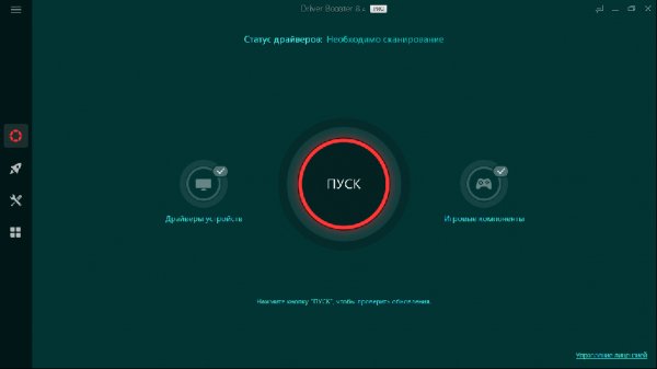 IObit Driver Booster Pro 8.4.0.432 - крякнутый (на русском)