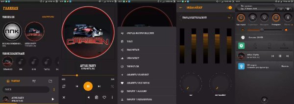 EON 5.1.7(517)premium.font.name.icon.mod