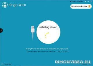android root