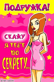 С Днем рождения