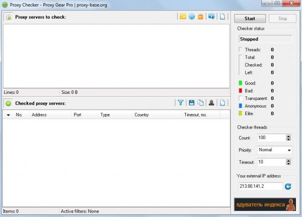 Proxy Gear Pro v1.2