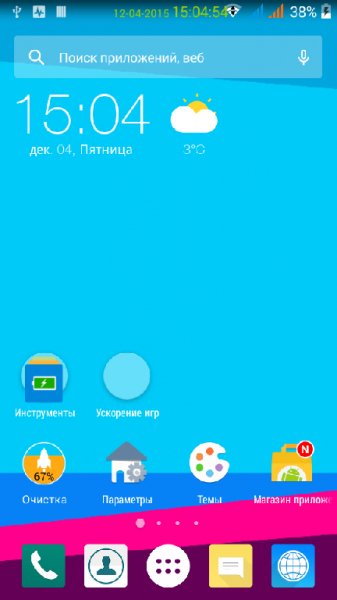 KKLauncherPrime v6.84RUS Cobra1111