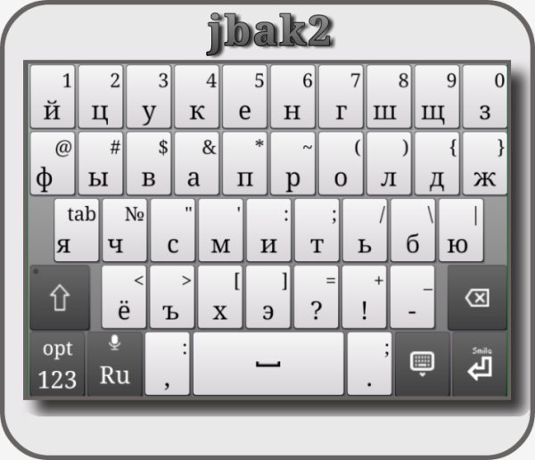 jbak2 Keyboard v2.31.05