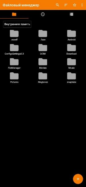 FileManager 6.12.2 r
