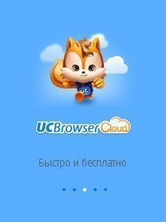 UCBrowser V8.6.0.199 JAVA pf84 Build12090617