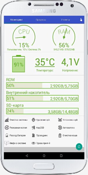 Android-Assistant-Pro-[Mod]
