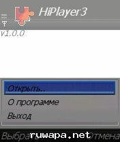 HiPlayer3 v1.0