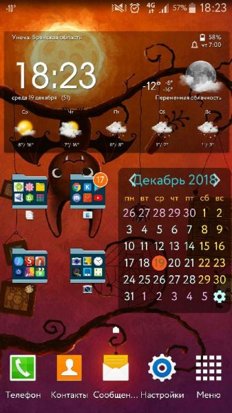CirceRounded+FlipFont+1.0 1