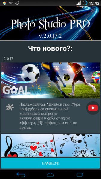 Photo Studio PRO-v2.0.17.2