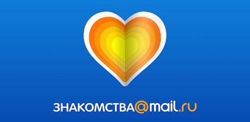 Love@Mail.Ru