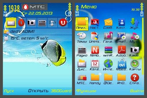 heavety-fish 786611