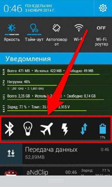 Notification Toggle v3.2.5