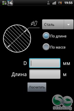 MetallCalck 2 8