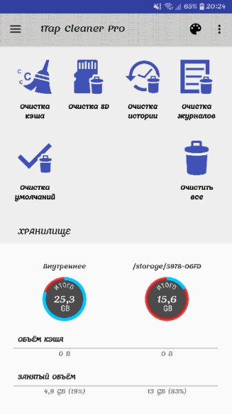 1Tap Cleaner Pro v3.37 [Mod Lite]