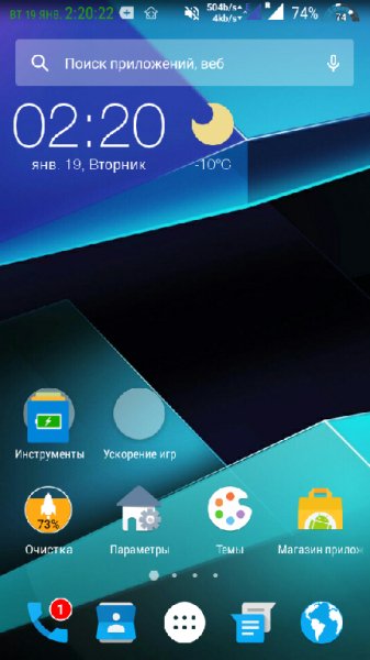 KKLauncherPrime v6.87RUS Cobra1111