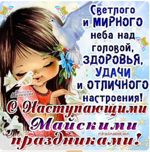 IMG 20260430 163605
