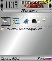 Metal