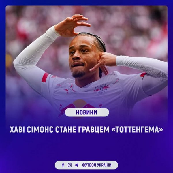 FB IMG 1756456767485