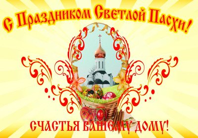 pasha