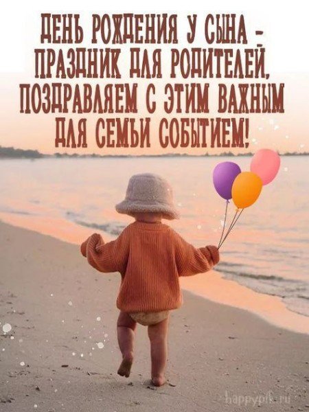 file_94869533