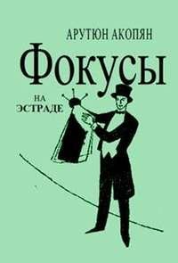 fokusy na ehstrade