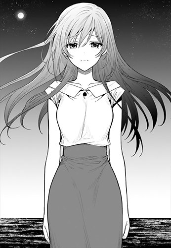 Kono Shima 45