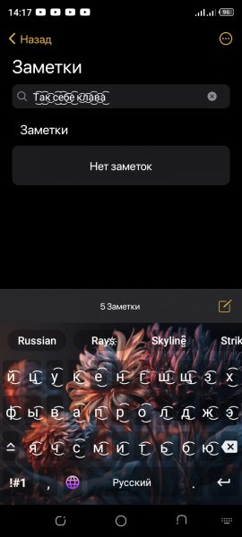 Fonts app keyboard 2.2