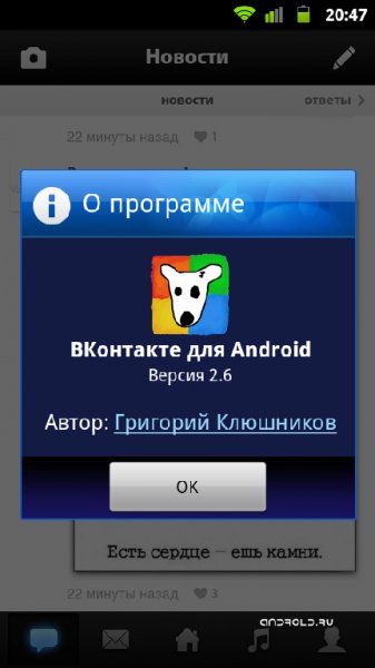 vkontakte