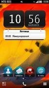 Вelle-shell-v2.00rus