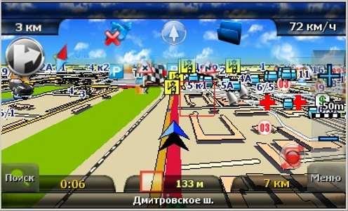 GisRX-PocketPC-Win32-2.9.0.2230