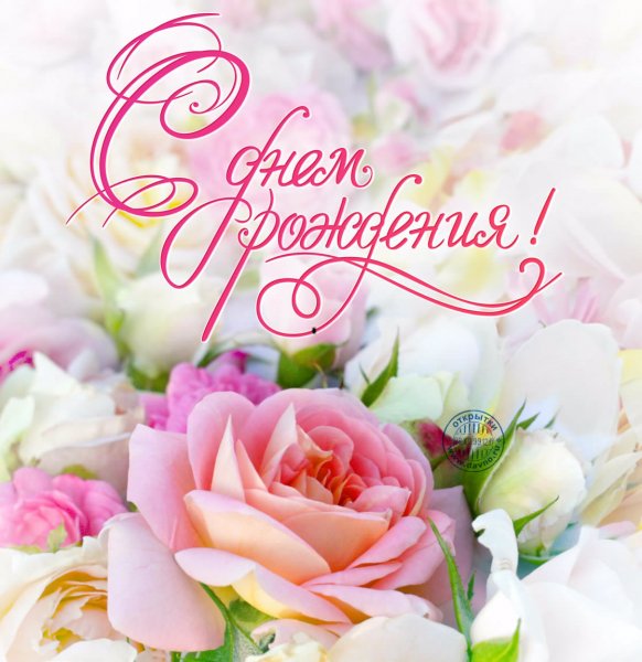 Д. Р.birthday-869