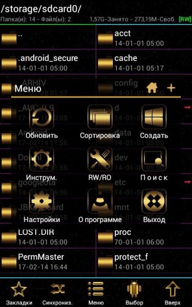 MT Менеджер v23.01.16(CloneMod stewe) Ru sign