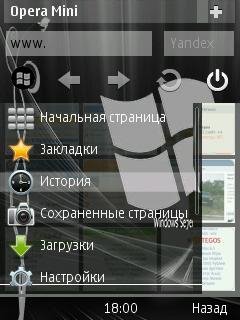 Opera Mini v6.5