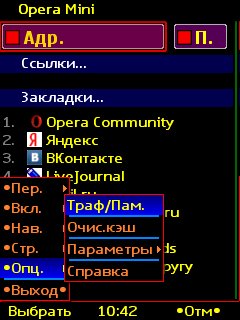 Opera Mini mod v 4.22 ntl Server lab13-turbo