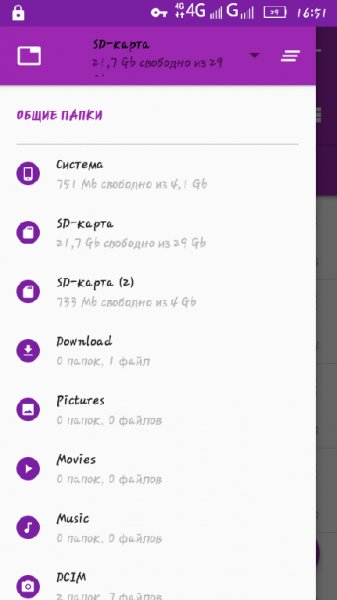 My Explorer v2.0.0