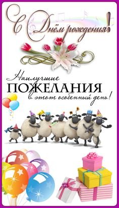 3f502391be5b905742d14960ed487db0--backyards-happy-birthday