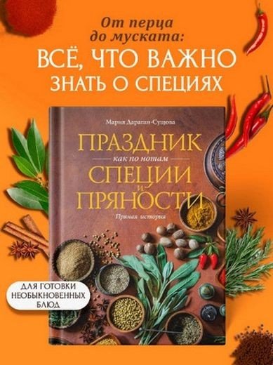 М. Дараган-Сущова. Праздник как по нотам