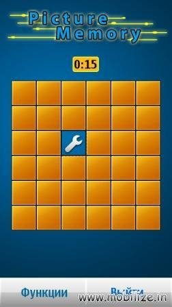 Picture Memory Game