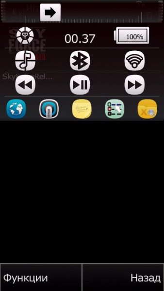 SettingBar 2.00(3)