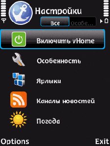 HangHai(интернет браузер)