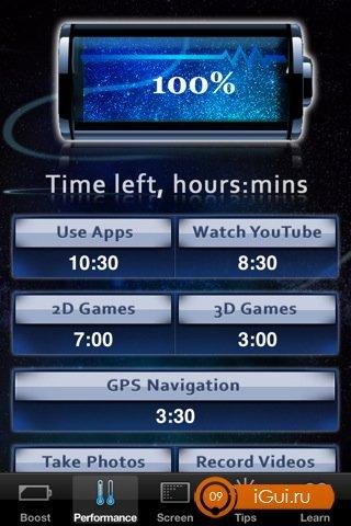 Battery Boost Magic App v7.0