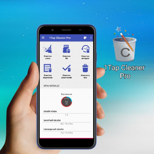 1Tap Cleaner Pro v3.86