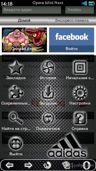 Opera Mini Next Adidas v7.00