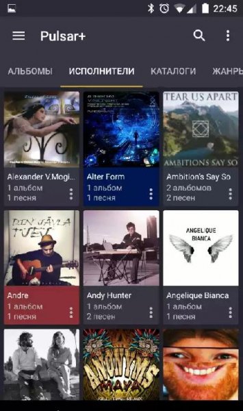 Pulsar Music Player [Professional] 1.2.0