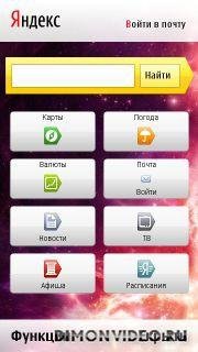 yandexmaps-s60v5 4.00