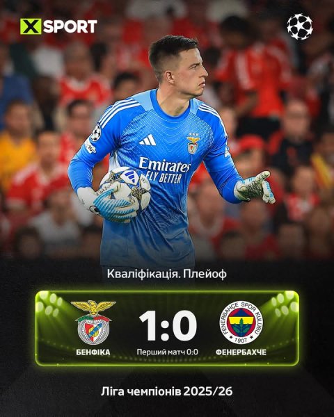 FB IMG 1756350256296