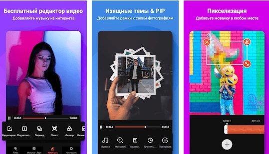 VideoShow-Premium-v9.3.3 rc build 1699-Mod